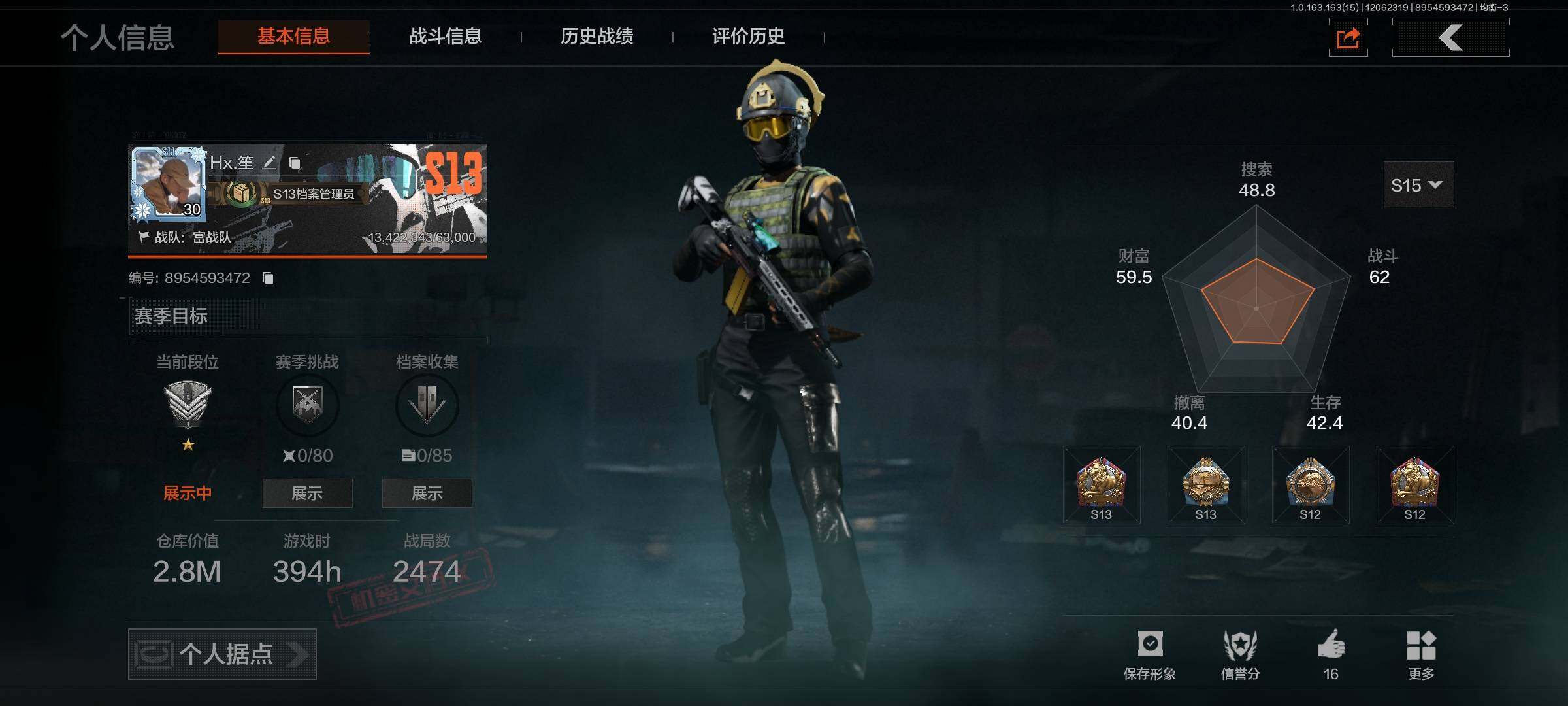 暗区突围账号安卓QQ1717339
【近战武器】：赢家匕首，裁决手杖剑
