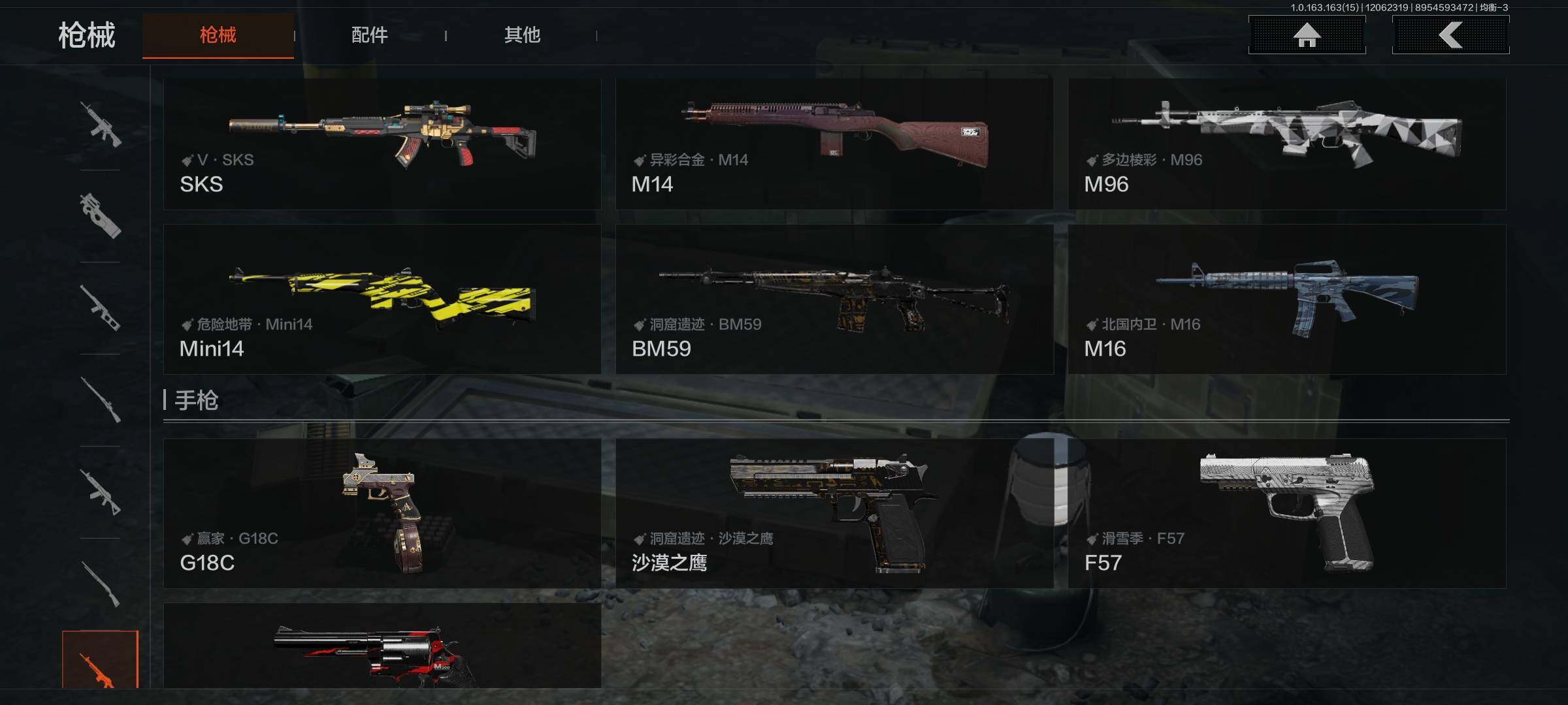 AQCMW316314暗区突围账号详情图11