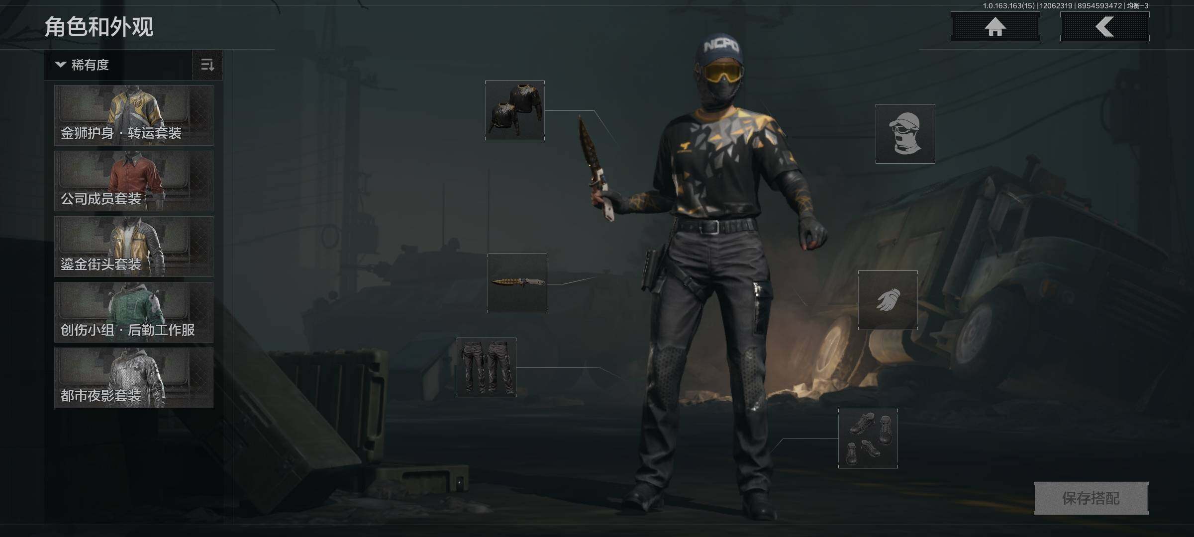 AQCMW316314暗区突围账号详情图12