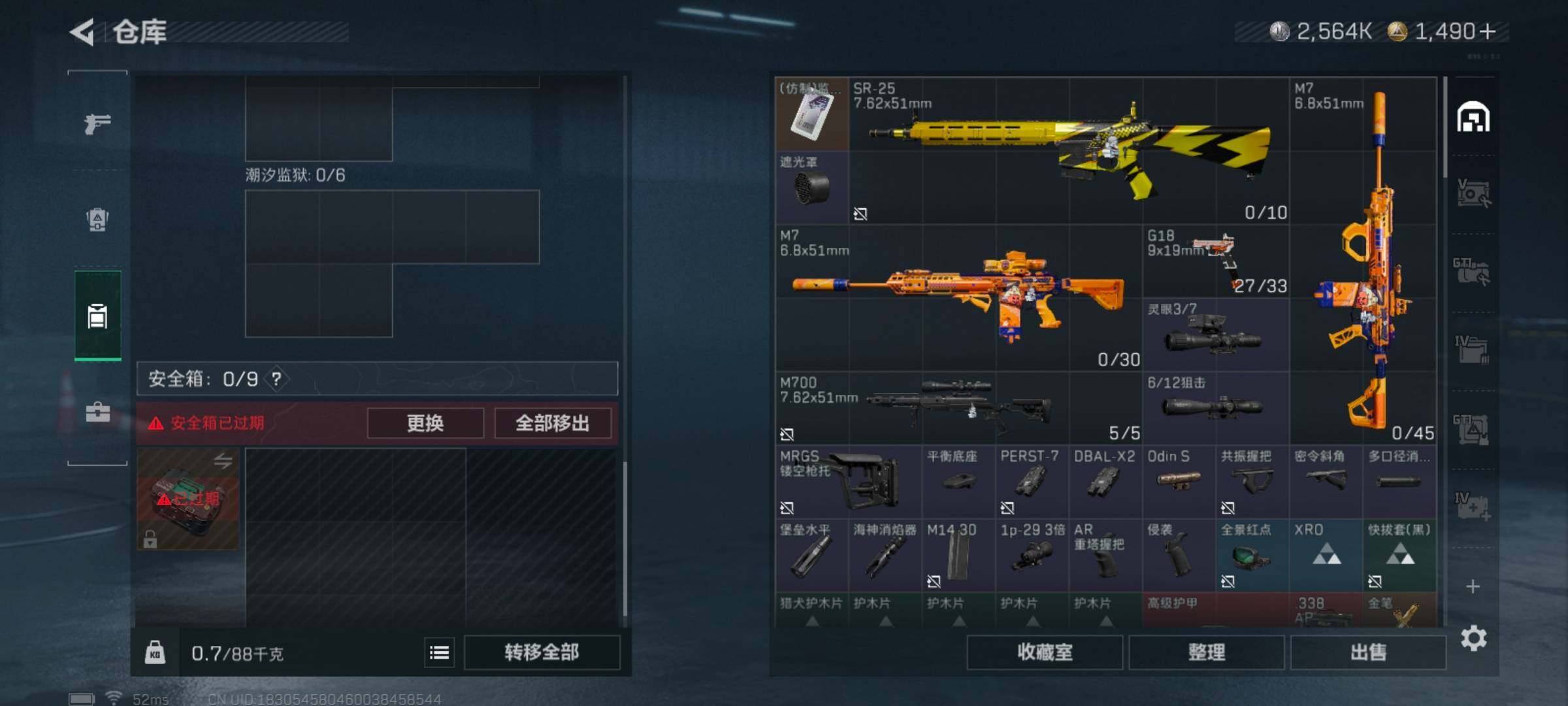 SJZCMW390301三角洲行动账号详情图4