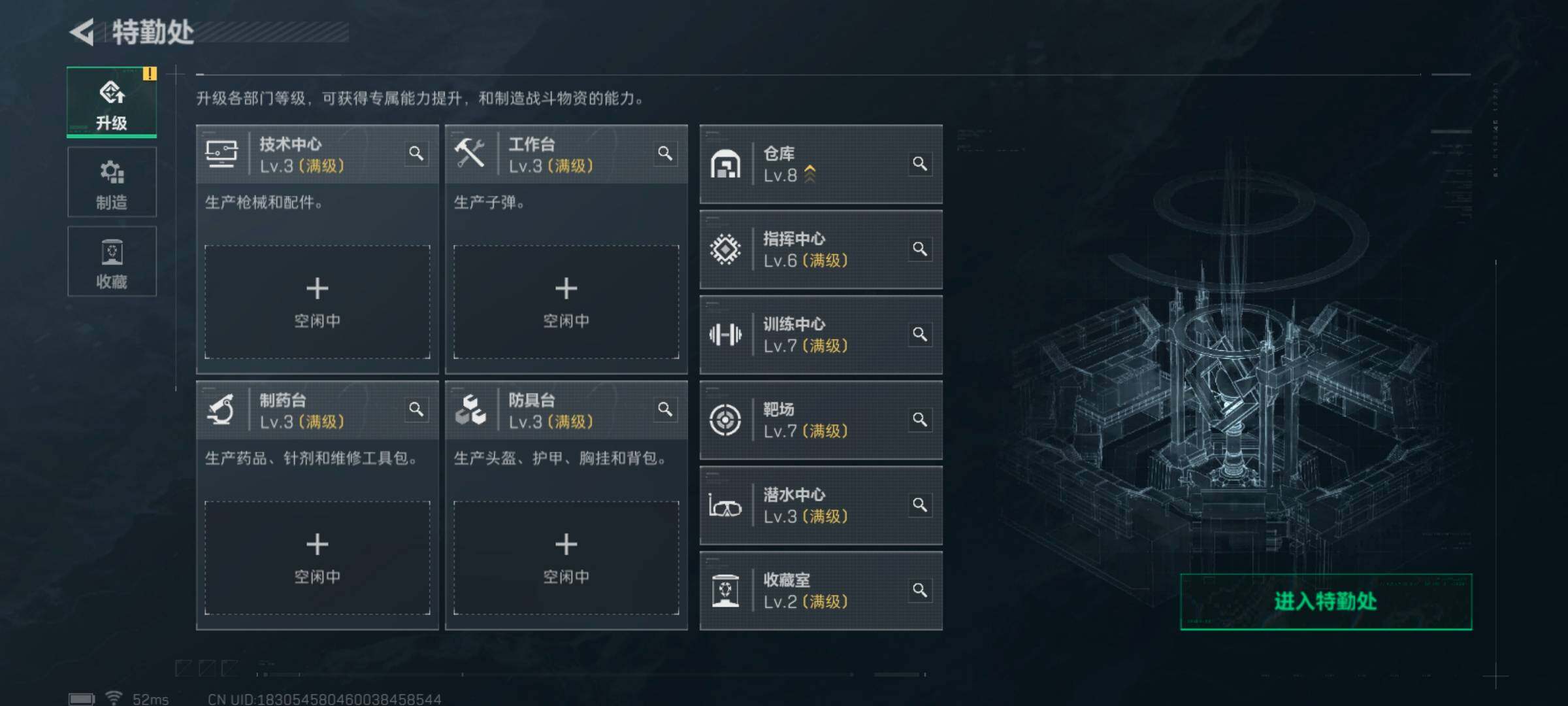 SJZCMW390301三角洲行动账号详情图7