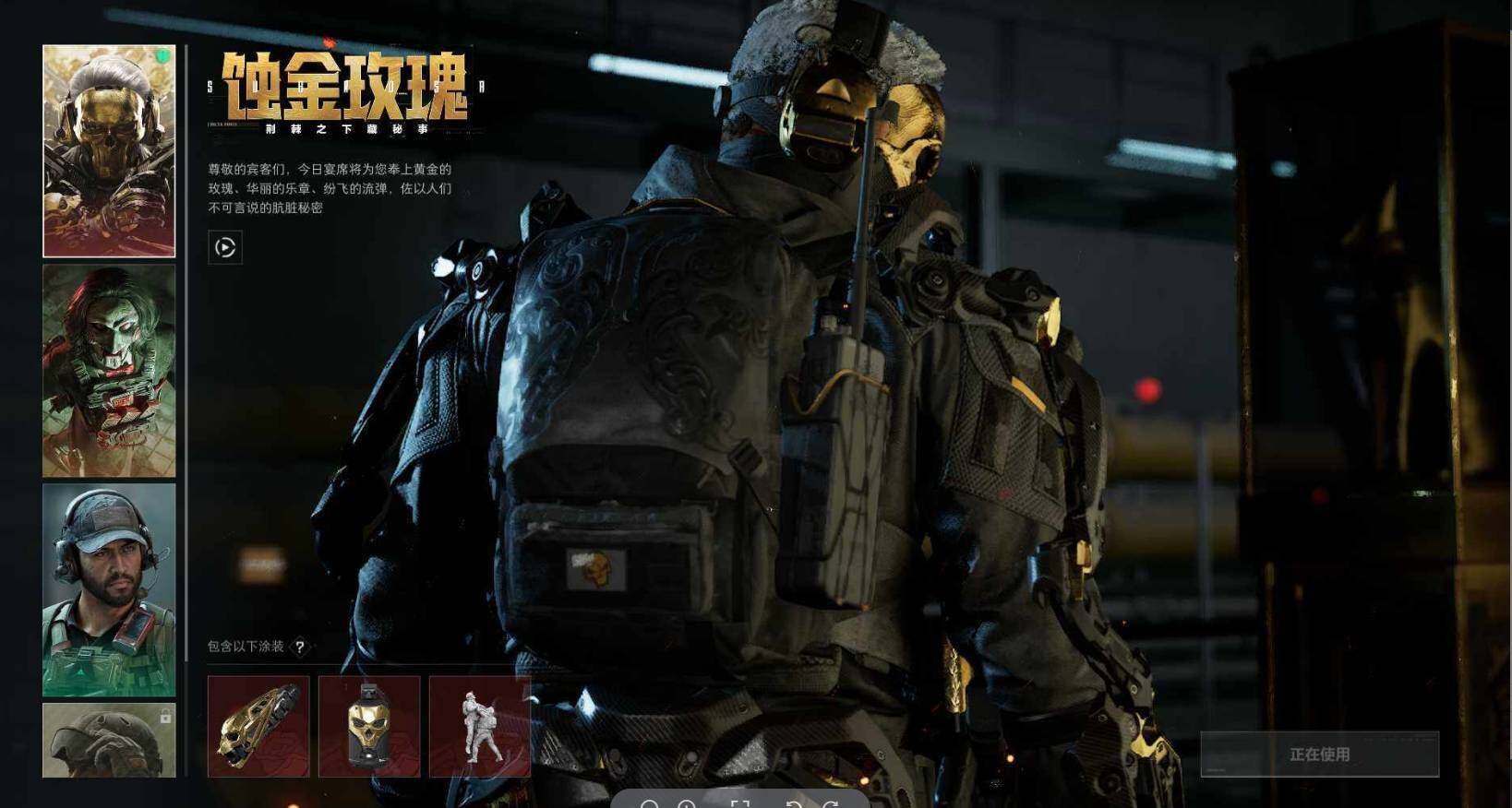 SJZQM397575三角洲行动账号详情图17