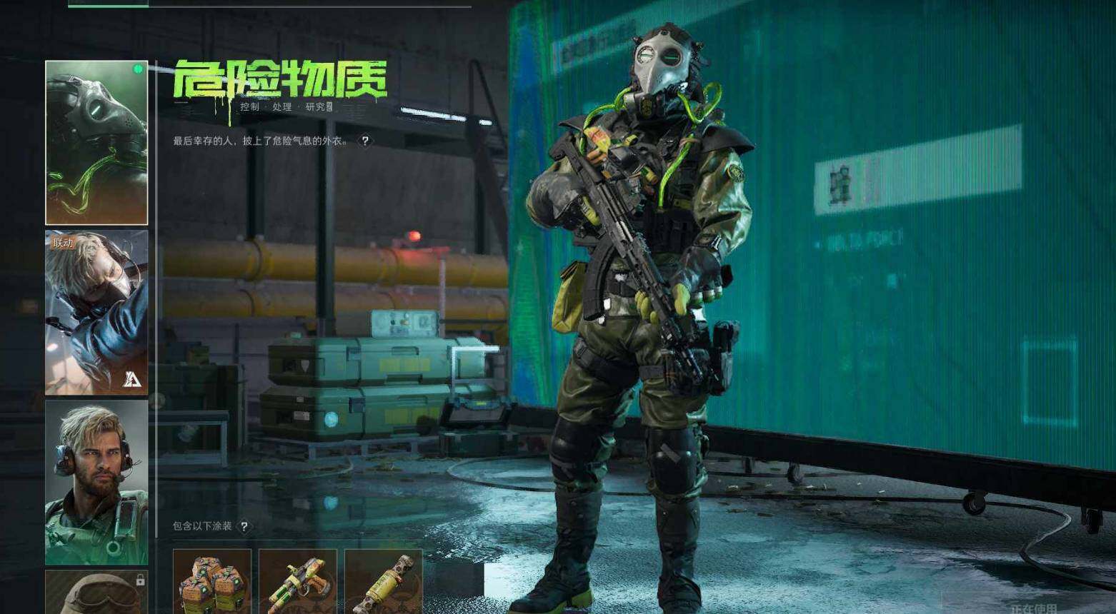 SJZQM397575三角洲行动账号详情图18