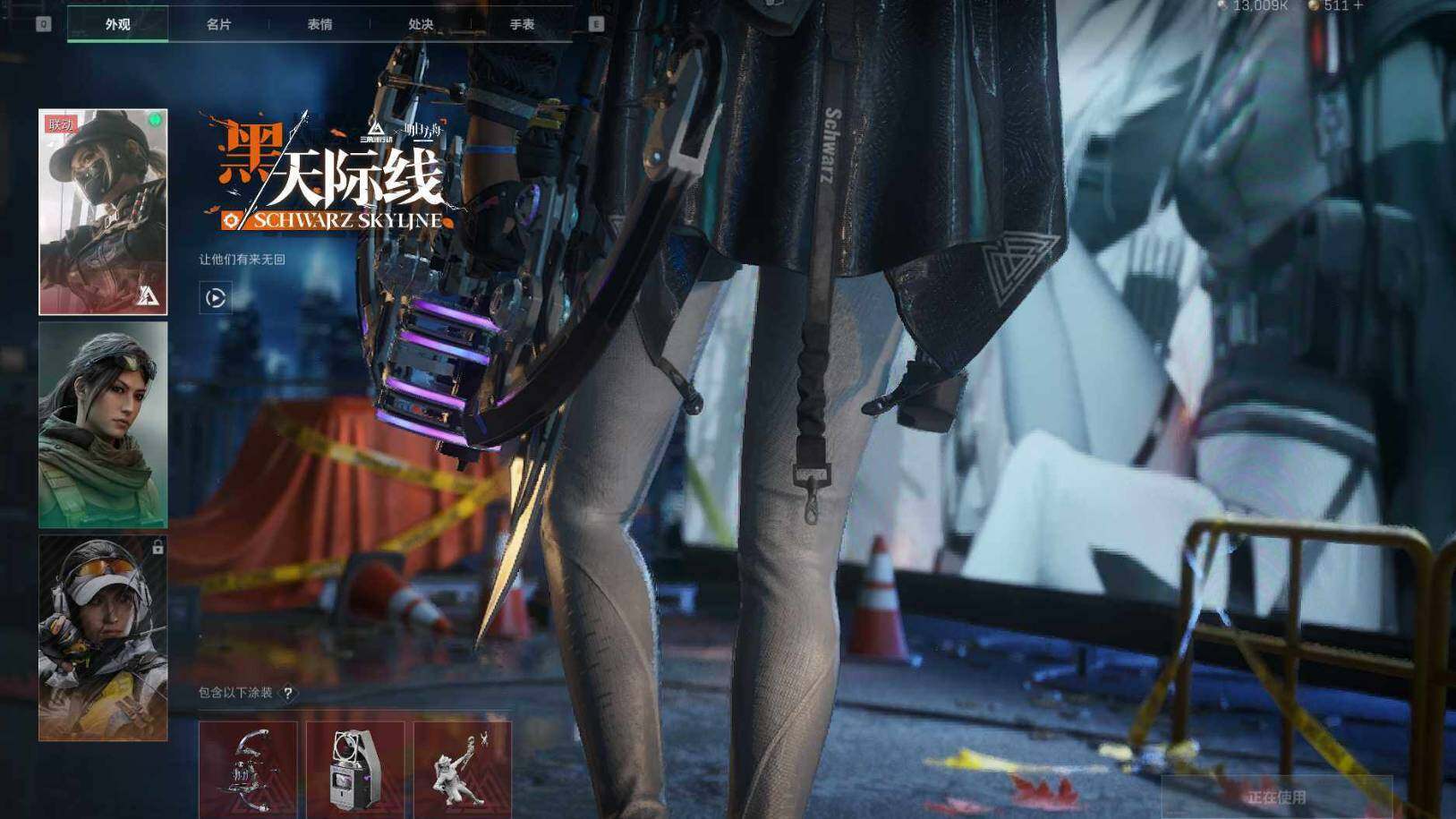 SJZQM397575三角洲行动账号详情图19