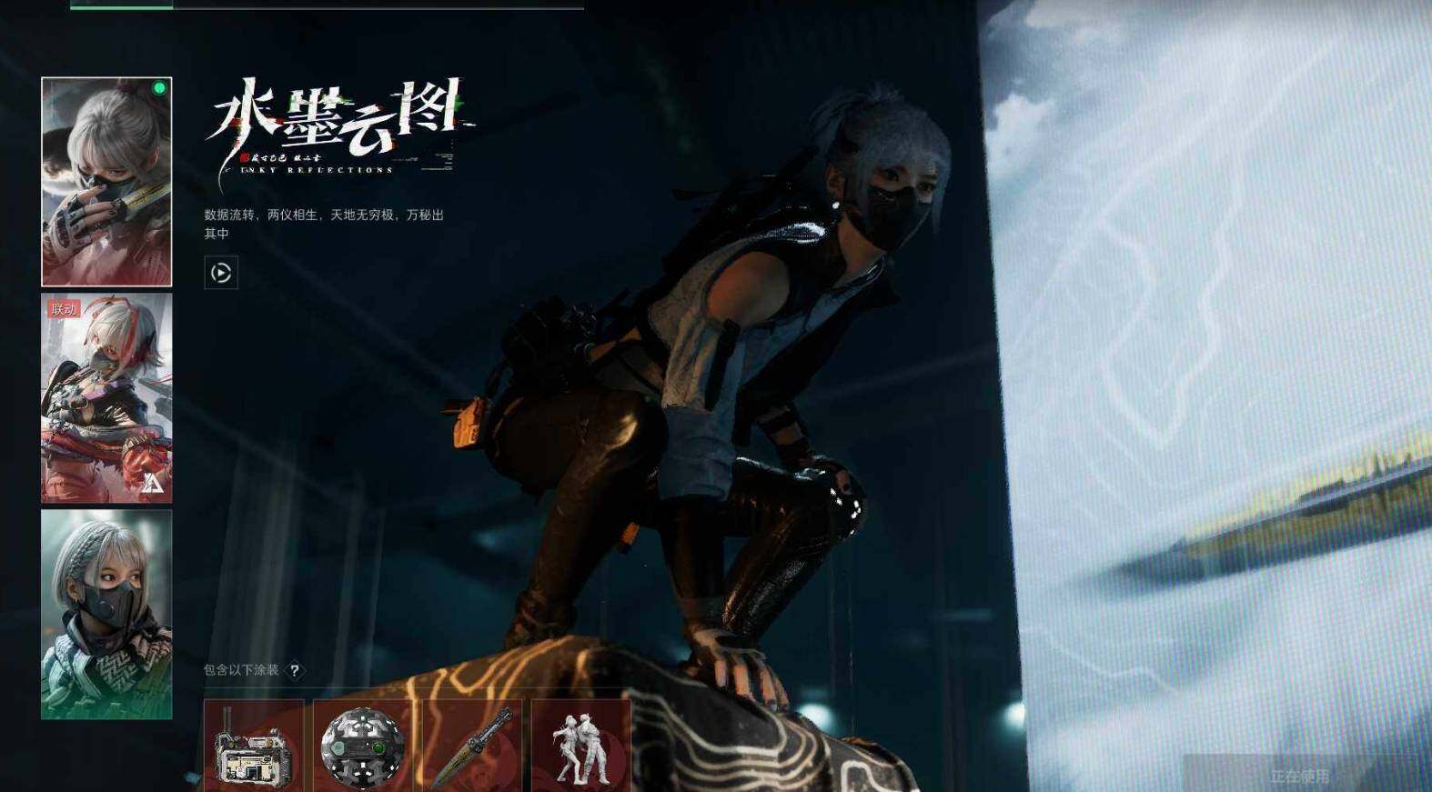 SJZQM397575三角洲行动账号详情图20