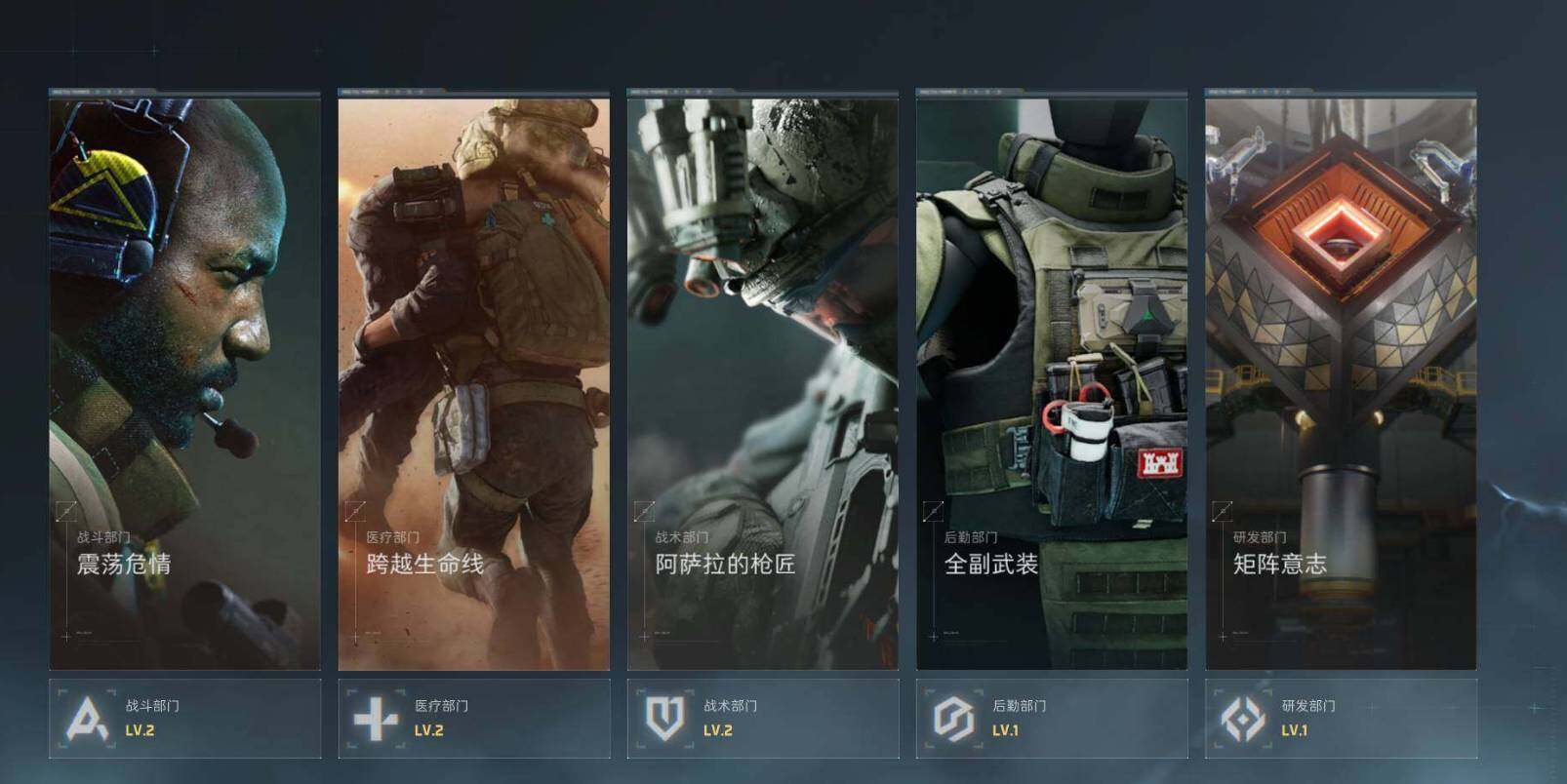 SJZQM397575三角洲行动账号详情图21