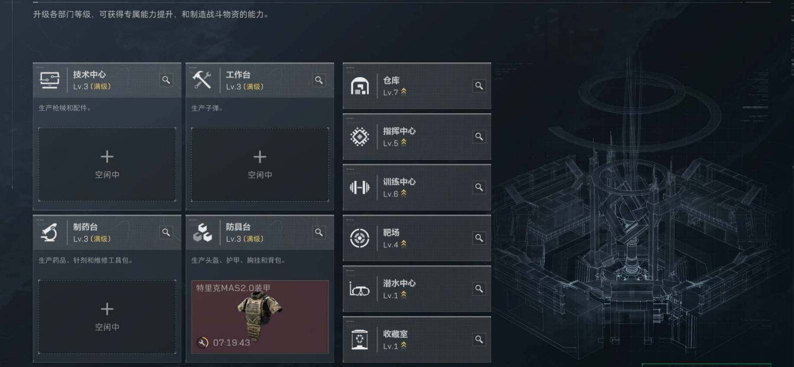 SJZQM397575三角洲行动账号详情图22