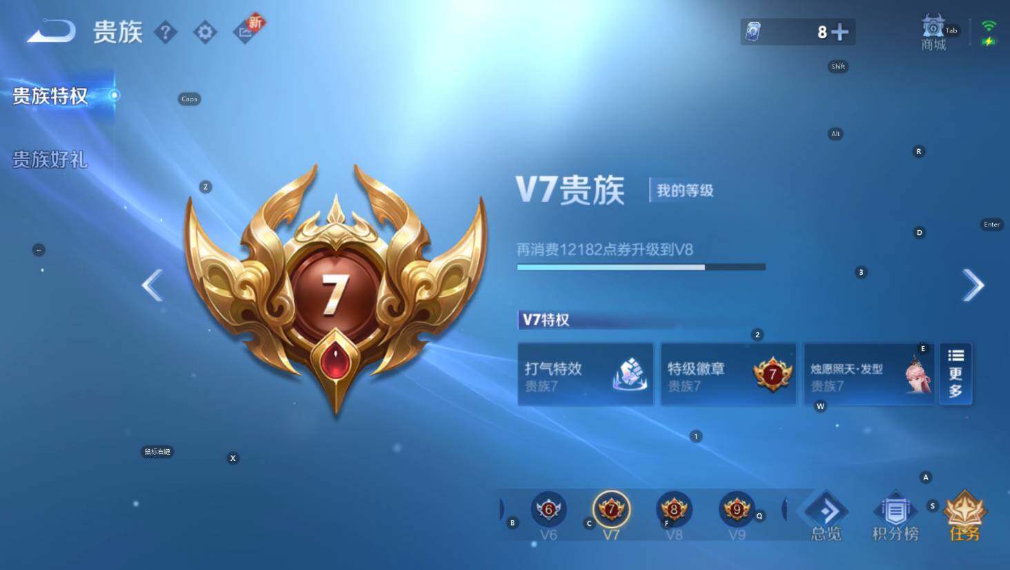 WZCMW3408423王者荣耀账号详情图5