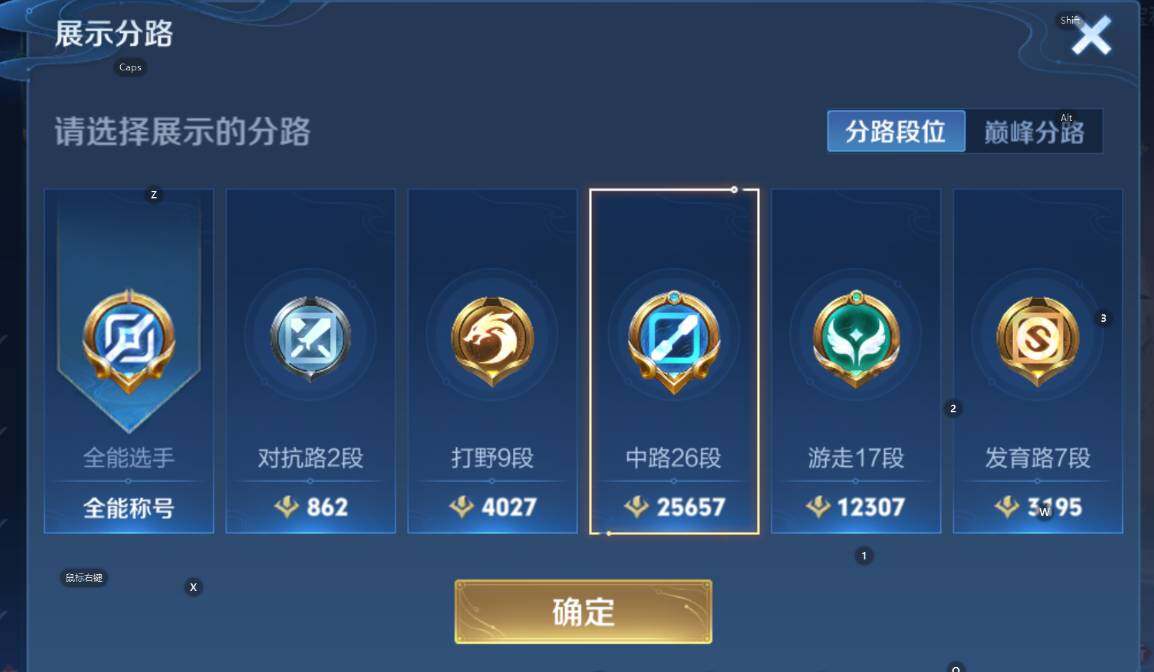 WZCMW3408423王者荣耀账号详情图9