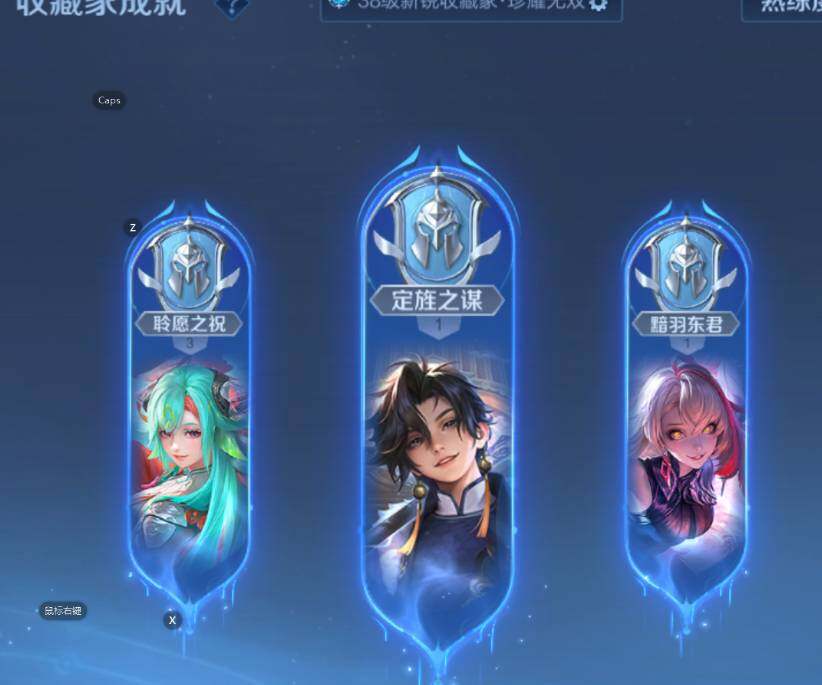 WZCMW3408423王者荣耀账号详情图12