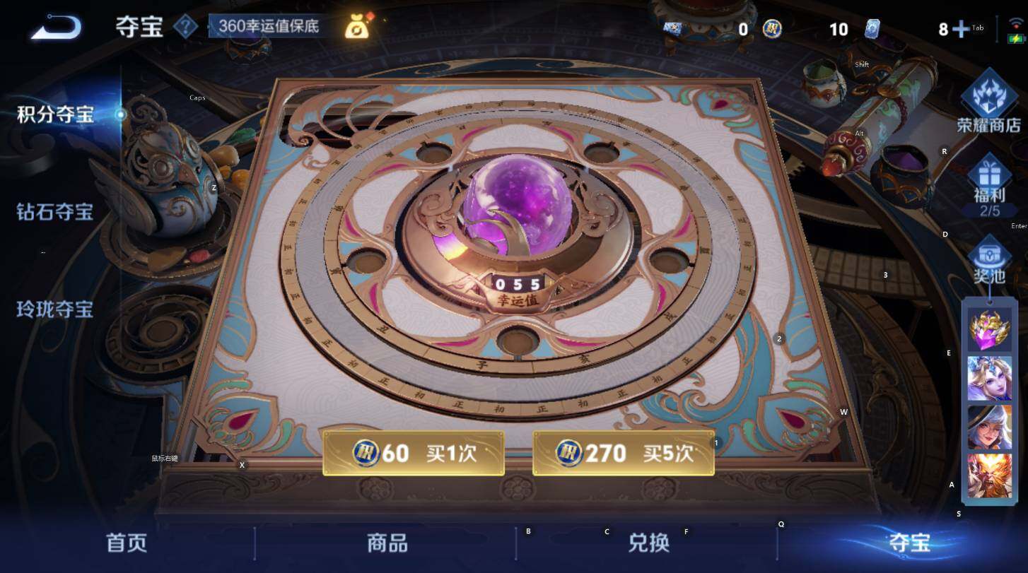 WZCMW3408423王者荣耀账号详情图15