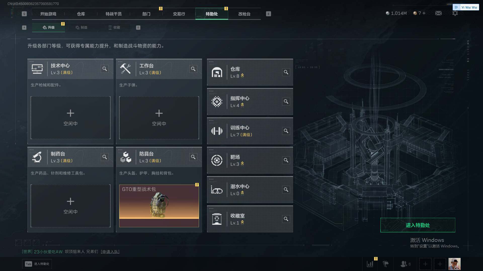 SJZEY379468三角洲行动账号详情图8 SJZEY379468三角洲行动账号详情图8