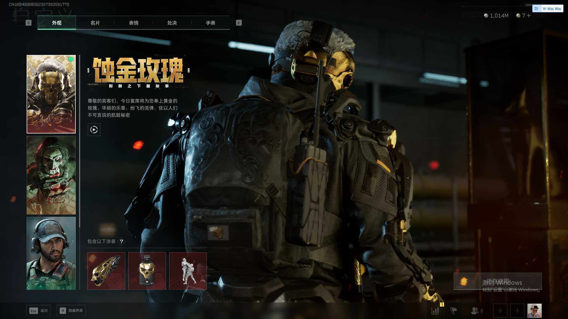 SJZEY379468三角洲行动账号详情图9 SJZEY379468三角洲行动账号详情图9