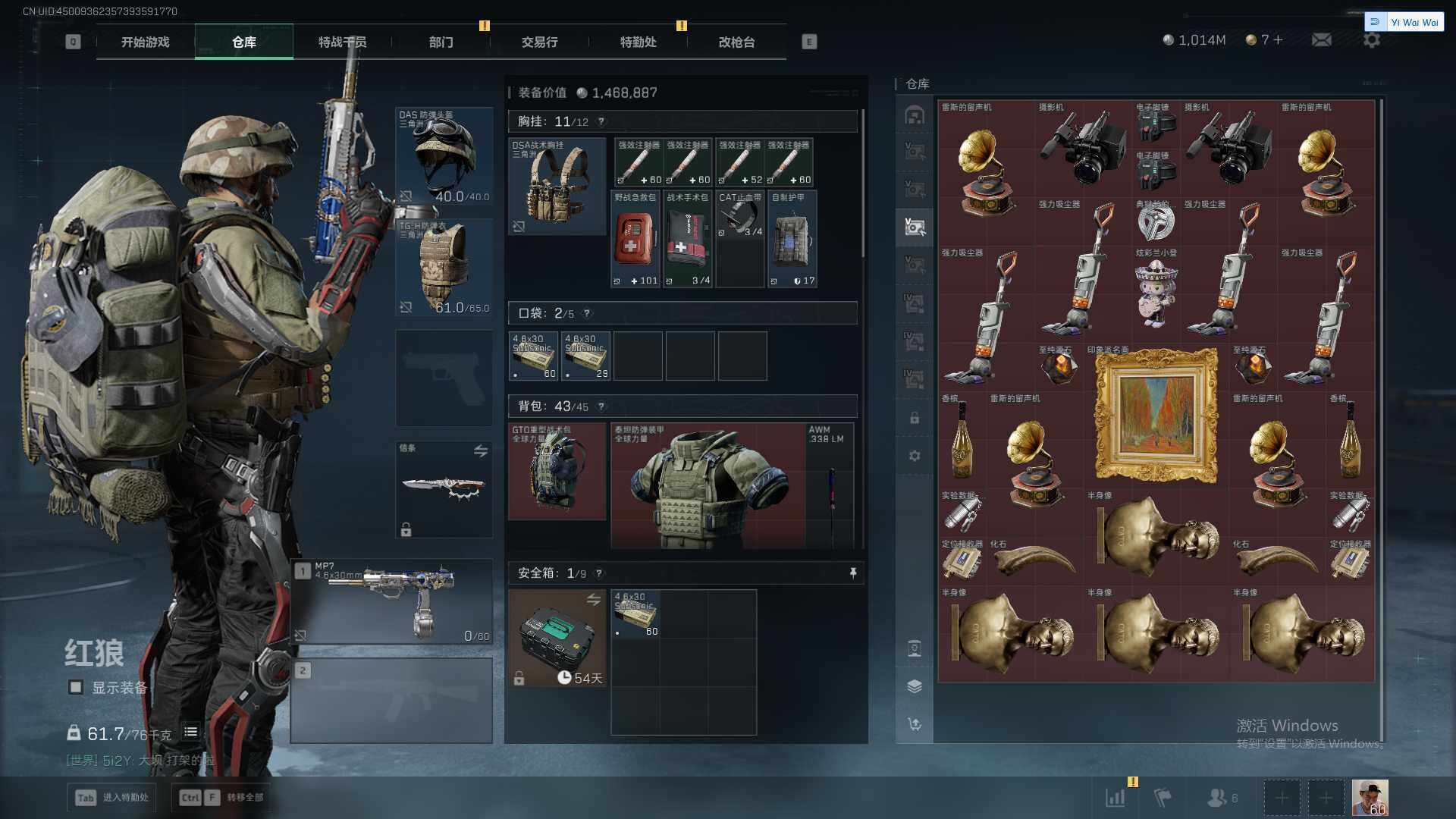 SJZEY379468三角洲行动账号详情图34 SJZEY379468三角洲行动账号详情图34