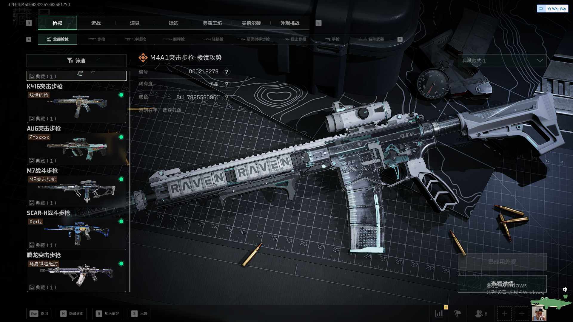 SJZEY379468三角洲行动账号详情图18 SJZEY379468三角洲行动账号详情图18