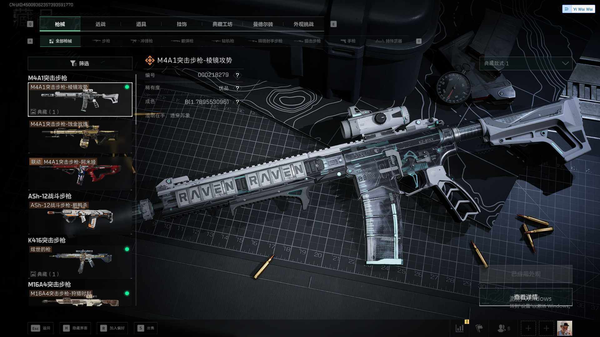 SJZEY379468三角洲行动账号详情图19 SJZEY379468三角洲行动账号详情图19