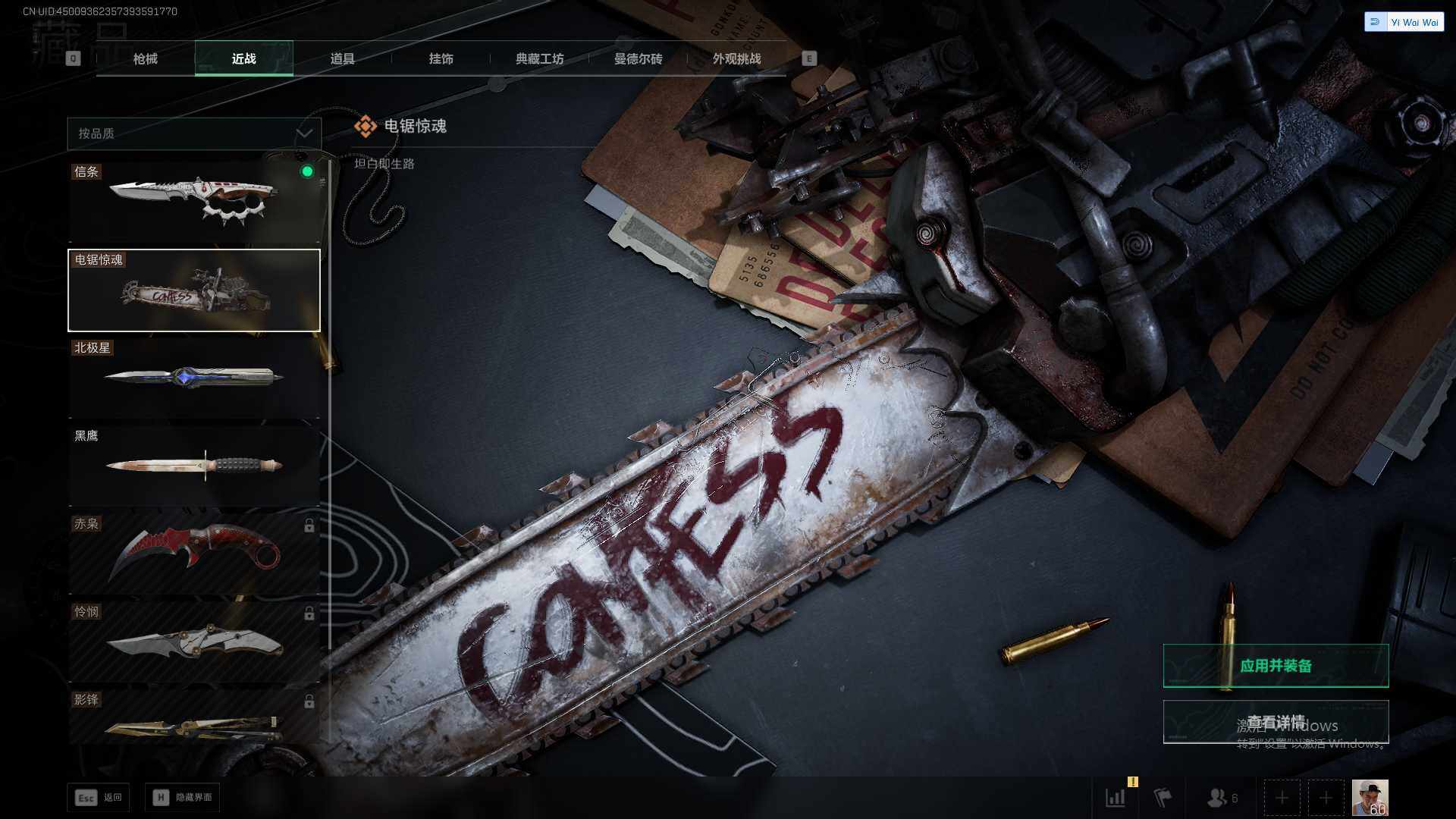 SJZEY379468三角洲行动账号详情图15 SJZEY379468三角洲行动账号详情图15