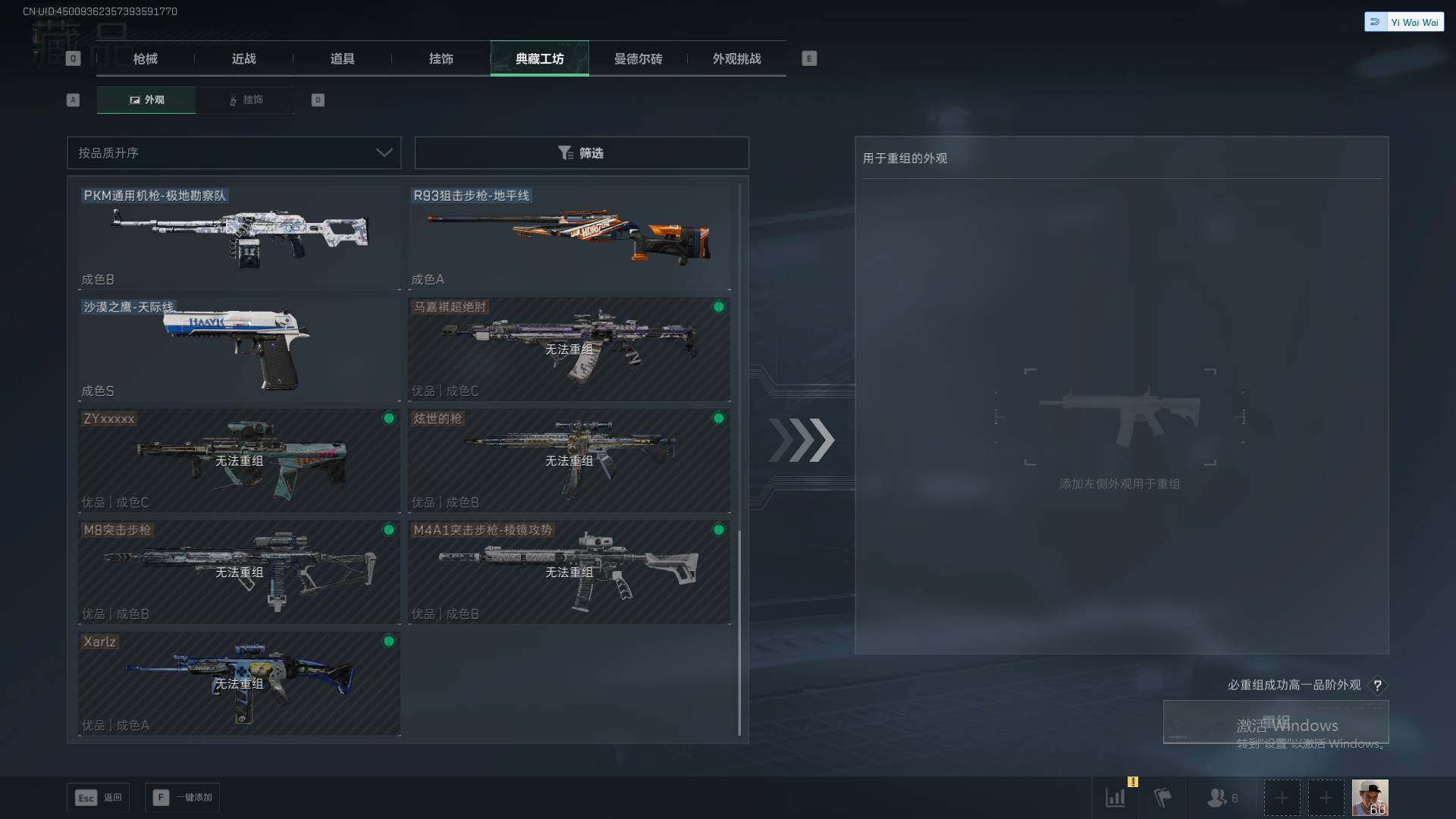 SJZEY379468三角洲行动账号详情图16 SJZEY379468三角洲行动账号详情图16