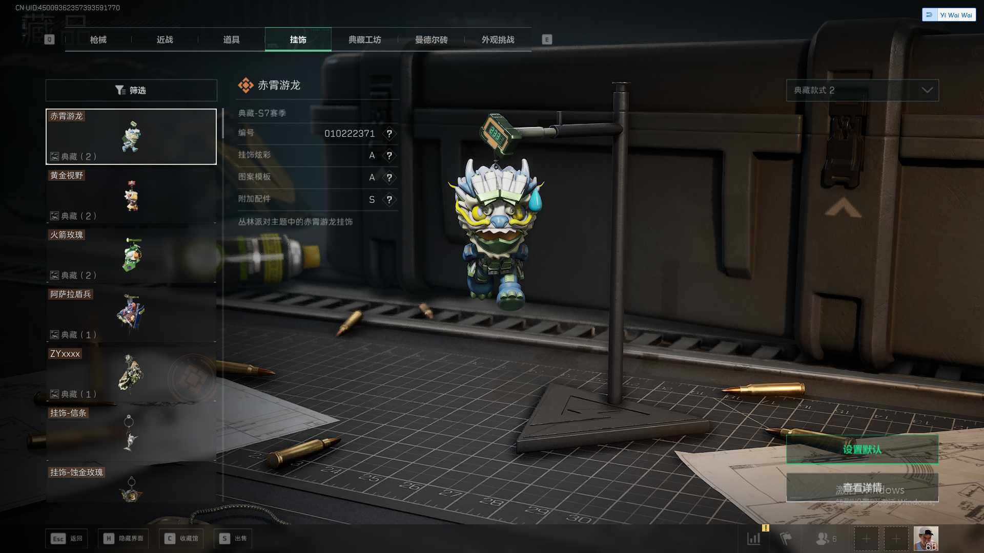 SJZEY379468三角洲行动账号详情图36 SJZEY379468三角洲行动账号详情图36