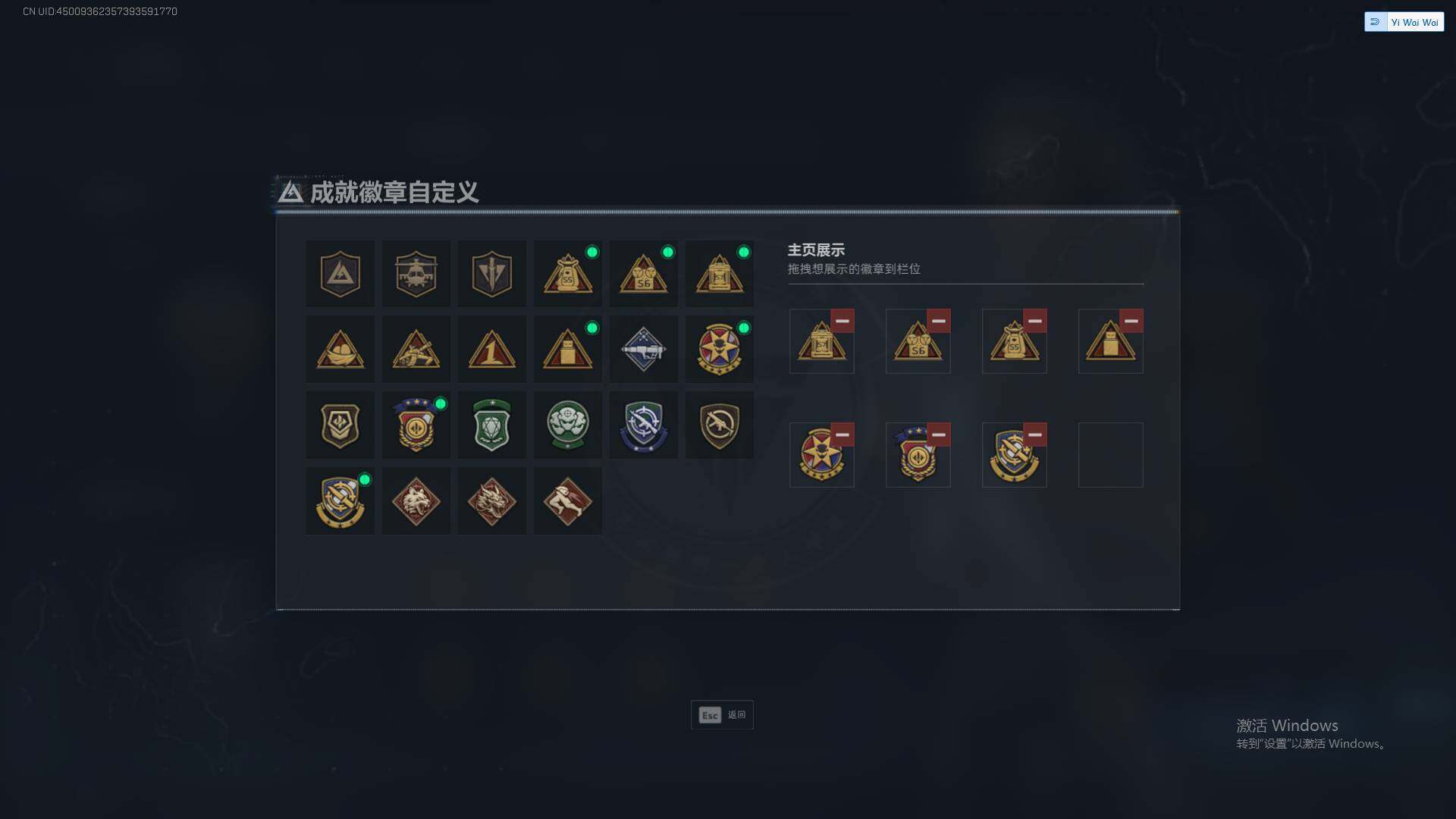 SJZEY379468三角洲行动账号详情图4 SJZEY379468三角洲行动账号详情图4