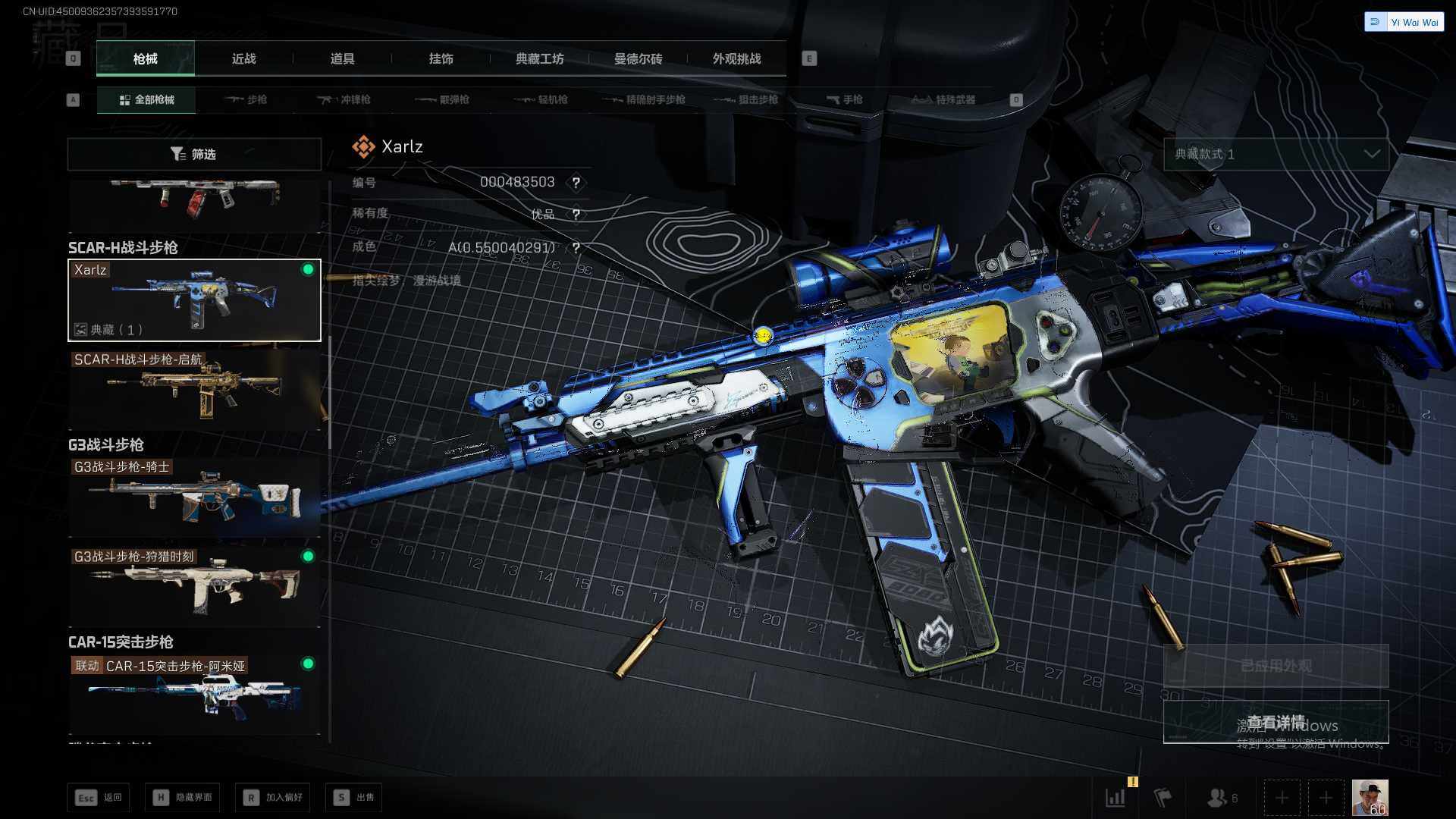 SJZEY379468三角洲行动账号详情图22 SJZEY379468三角洲行动账号详情图22