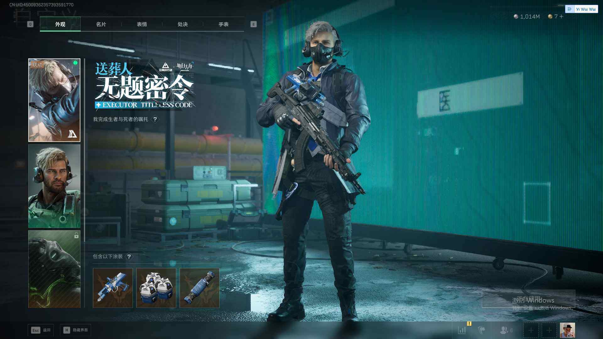 SJZEY379468三角洲行动账号详情图11 SJZEY379468三角洲行动账号详情图11