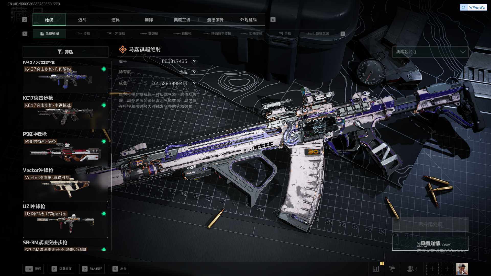 SJZEY379468三角洲行动账号详情图20 SJZEY379468三角洲行动账号详情图20