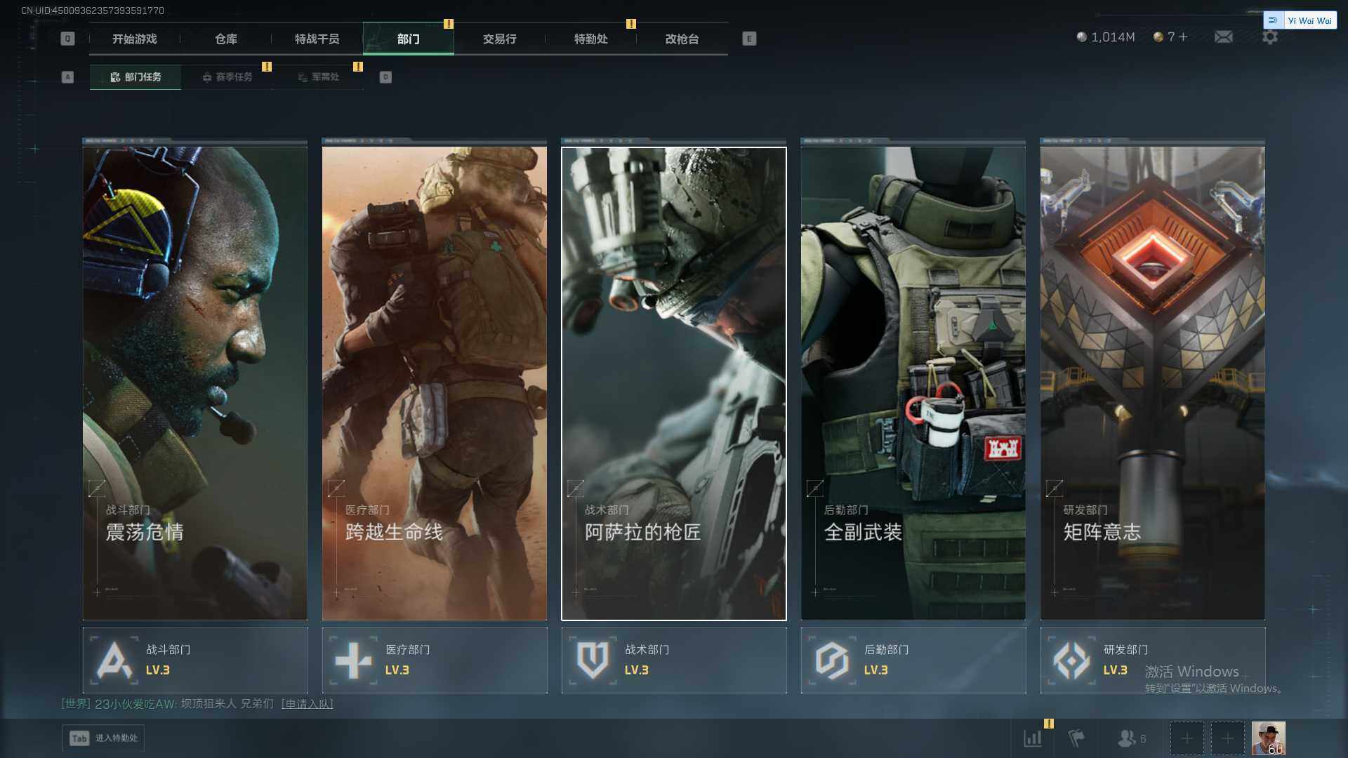 SJZEY379468三角洲行动账号详情图7 SJZEY379468三角洲行动账号详情图7