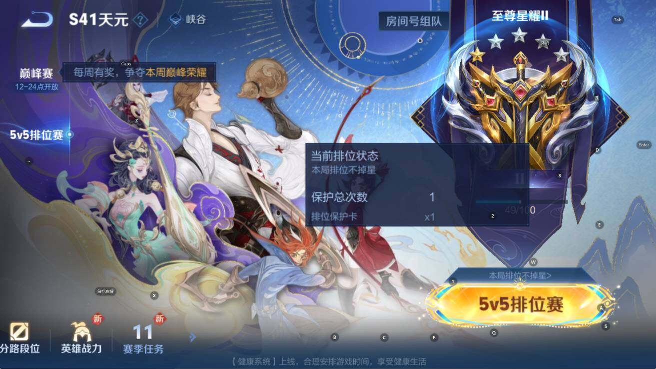 WZCMW3408473王者荣耀账号详情图6 WZCMW3408473王者荣耀账号详情图6