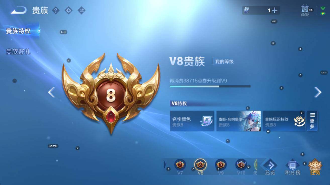 WZCMW3408473王者荣耀账号详情图7 WZCMW3408473王者荣耀账号详情图7