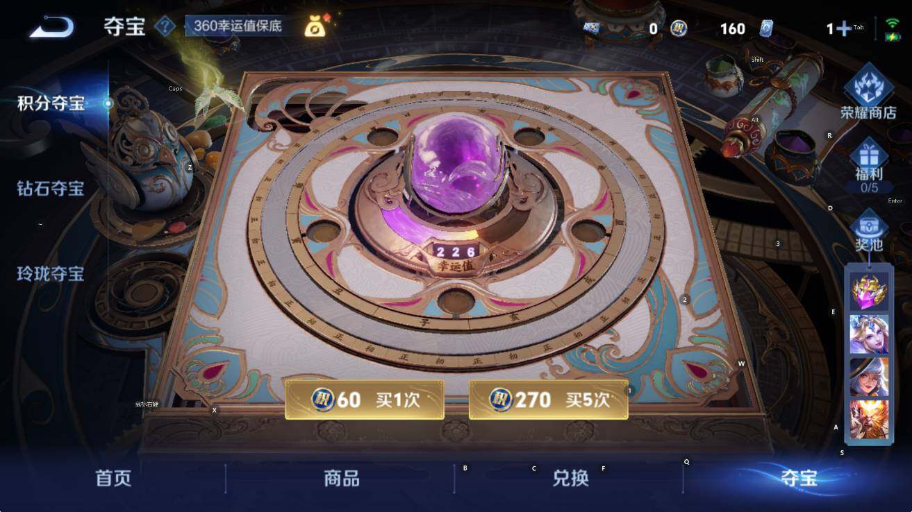 WZCMW3408473王者荣耀账号详情图13 WZCMW3408473王者荣耀账号详情图13