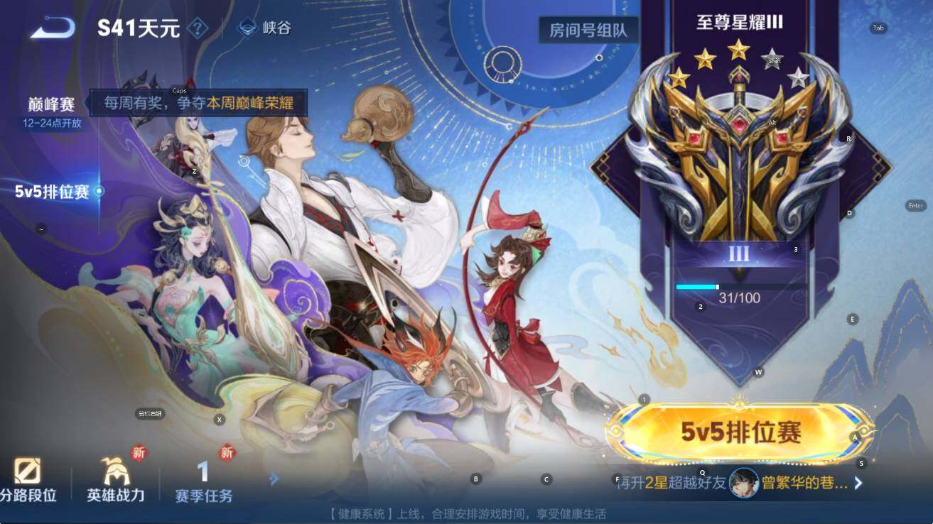 WZCMW3408478王者荣耀账号详情图5