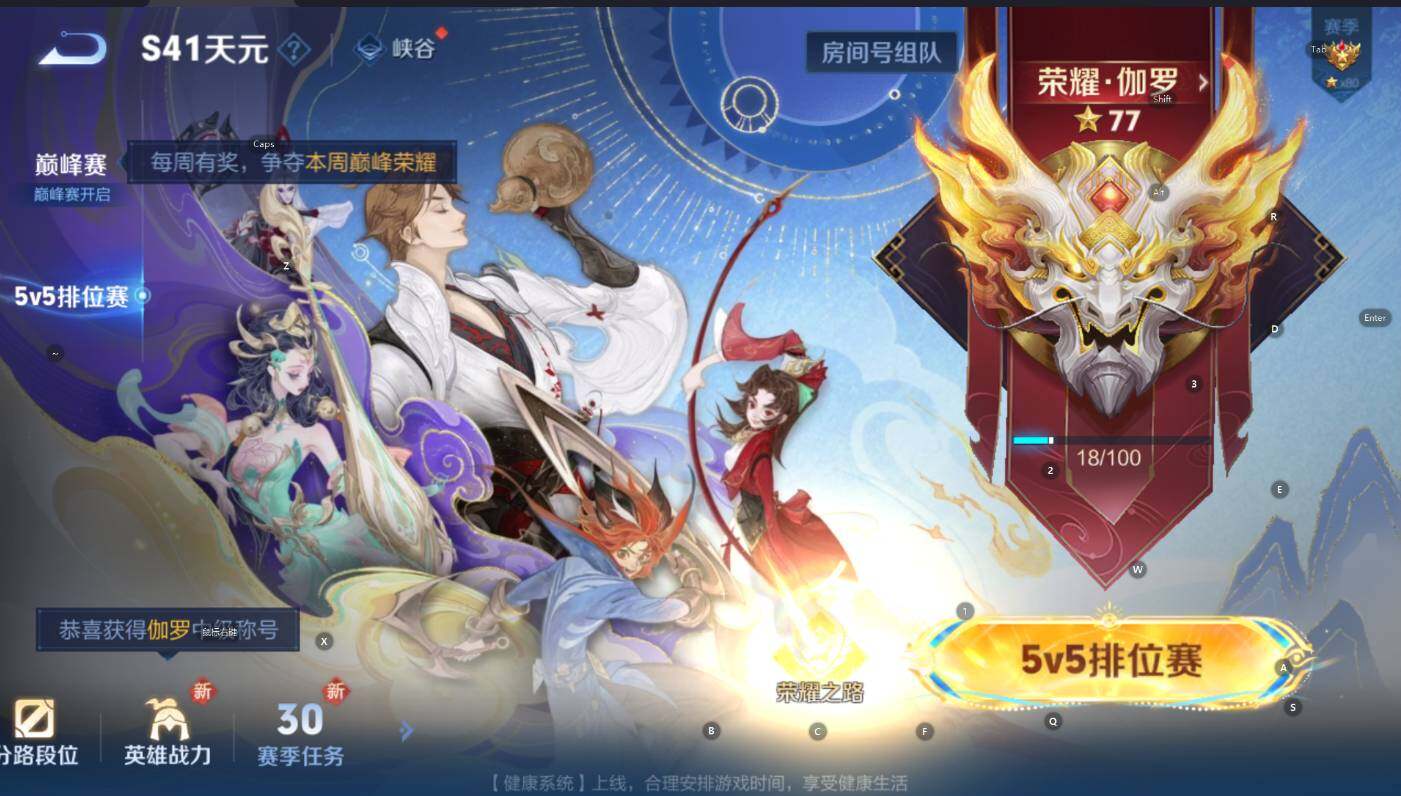 WZCMW3408497王者荣耀账号详情图6