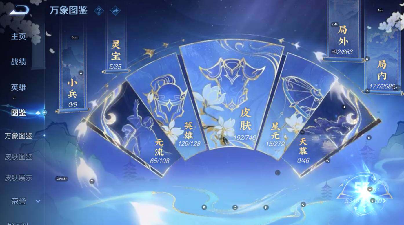 WZCMW3408497王者荣耀账号详情图11