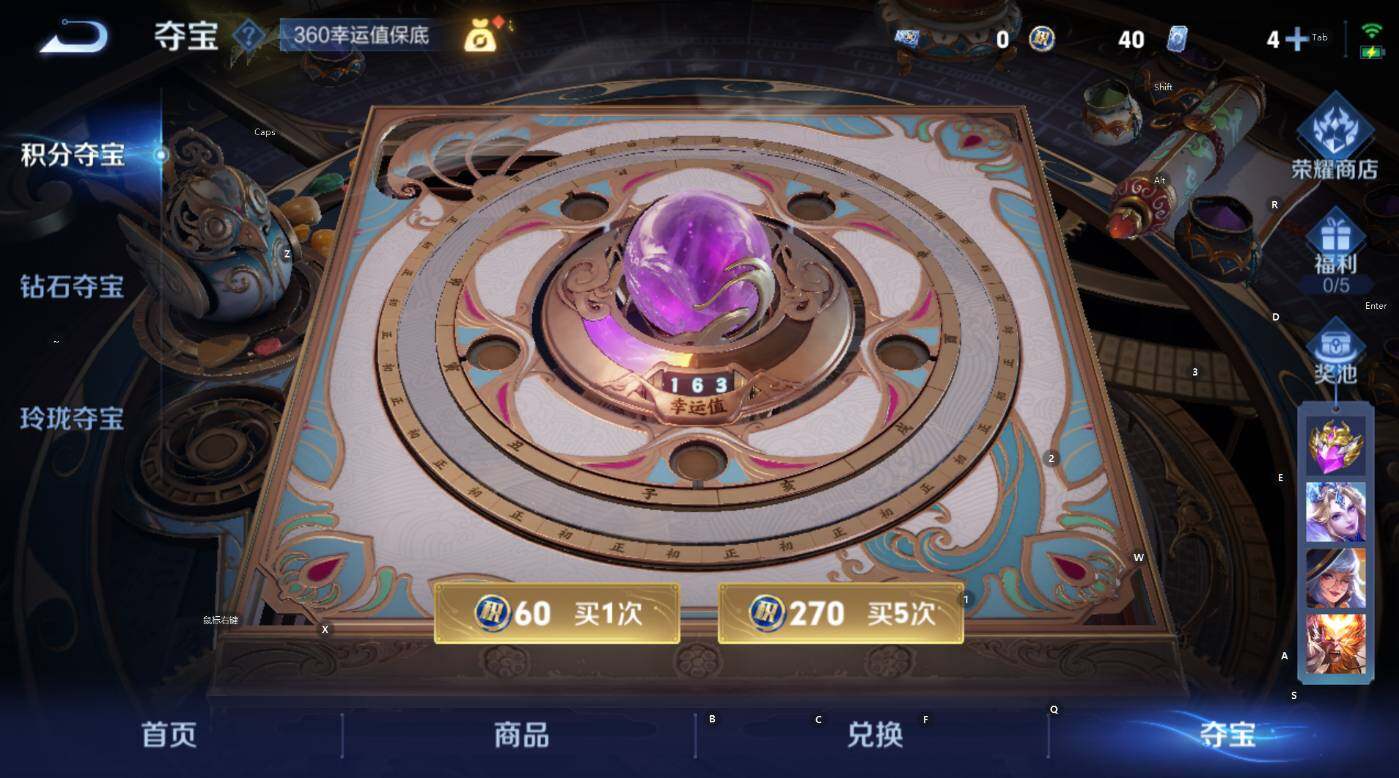 WZCMW3408497王者荣耀账号详情图15