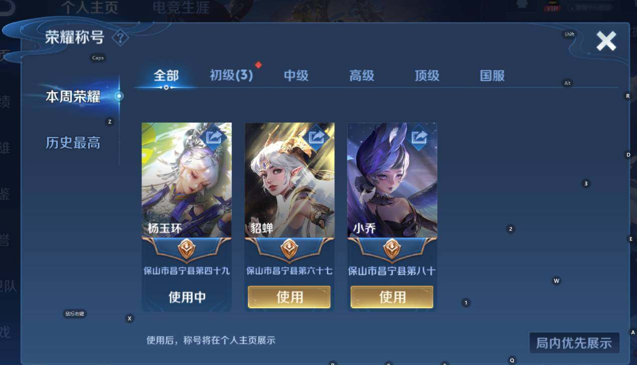 WZCMW3408499王者荣耀账号详情图10