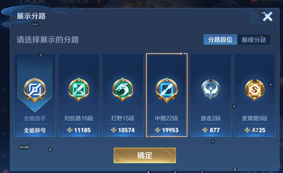 WZCMW3408499王者荣耀账号详情图12