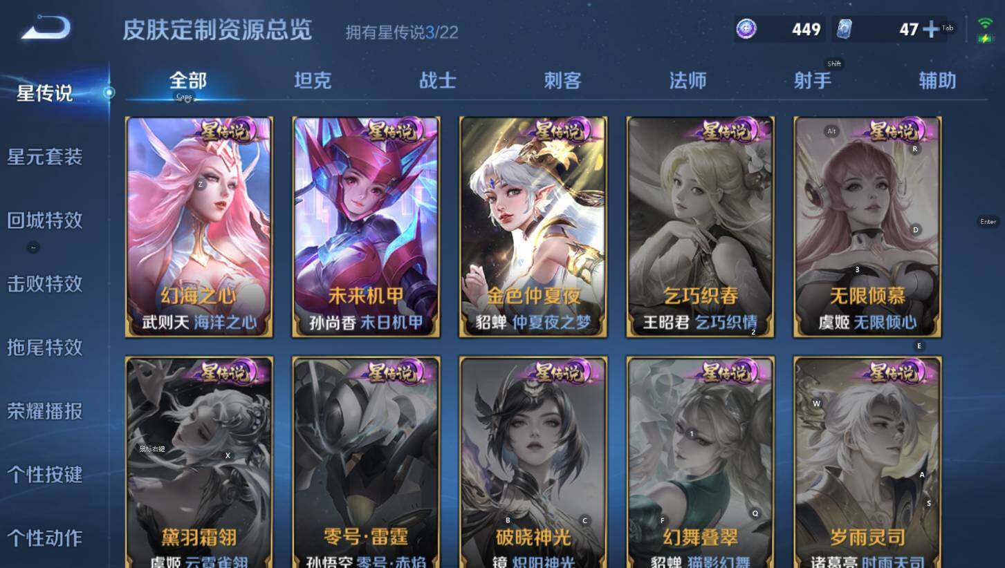 WZCMW3408499王者荣耀账号详情图15