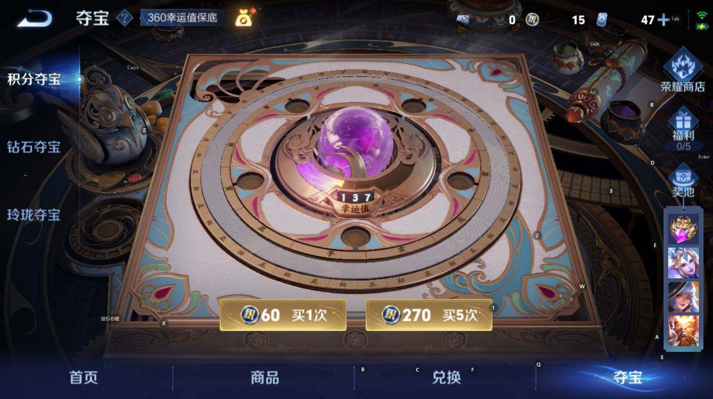 WZCMW3408499王者荣耀账号详情图17