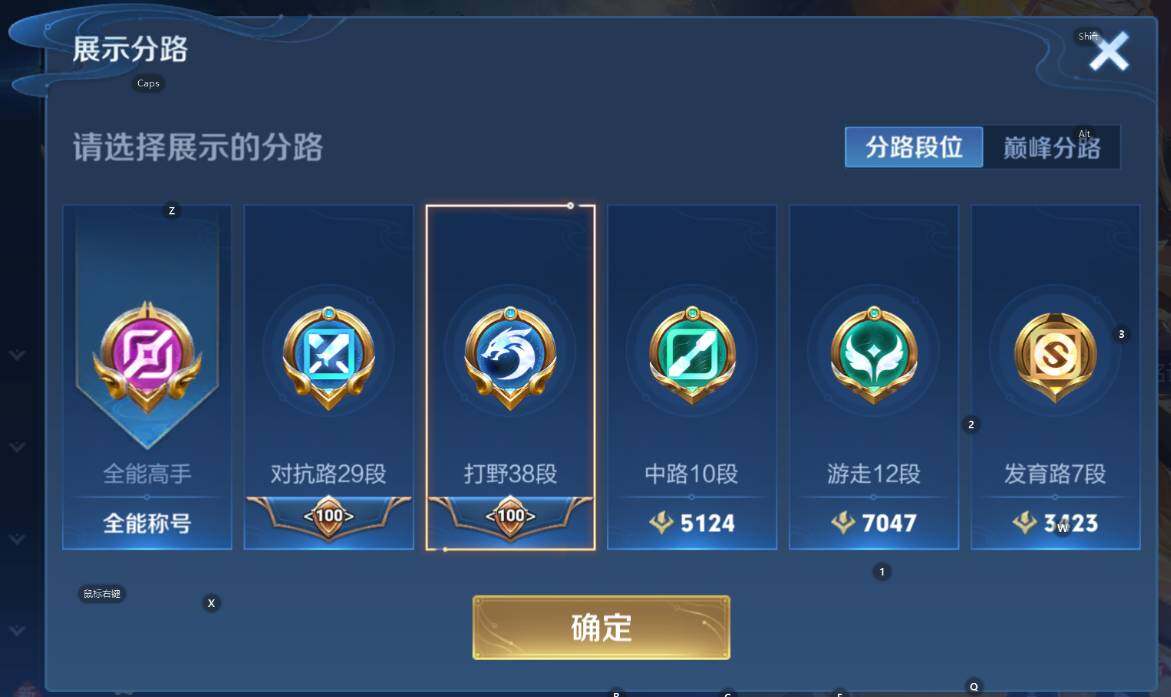 WZCMW3408506王者荣耀账号详情图9