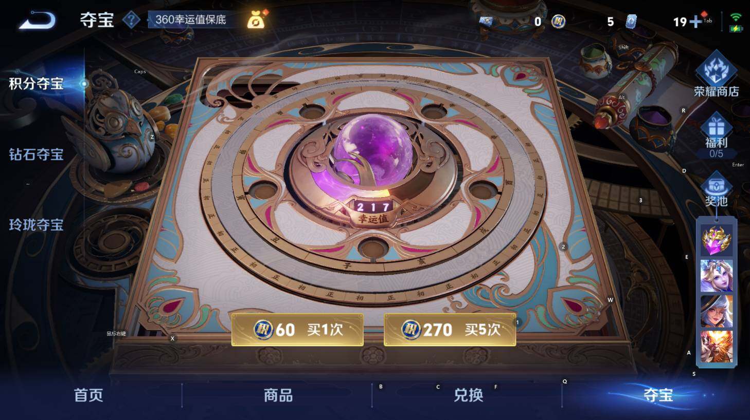 WZCMW3408506王者荣耀账号详情图15