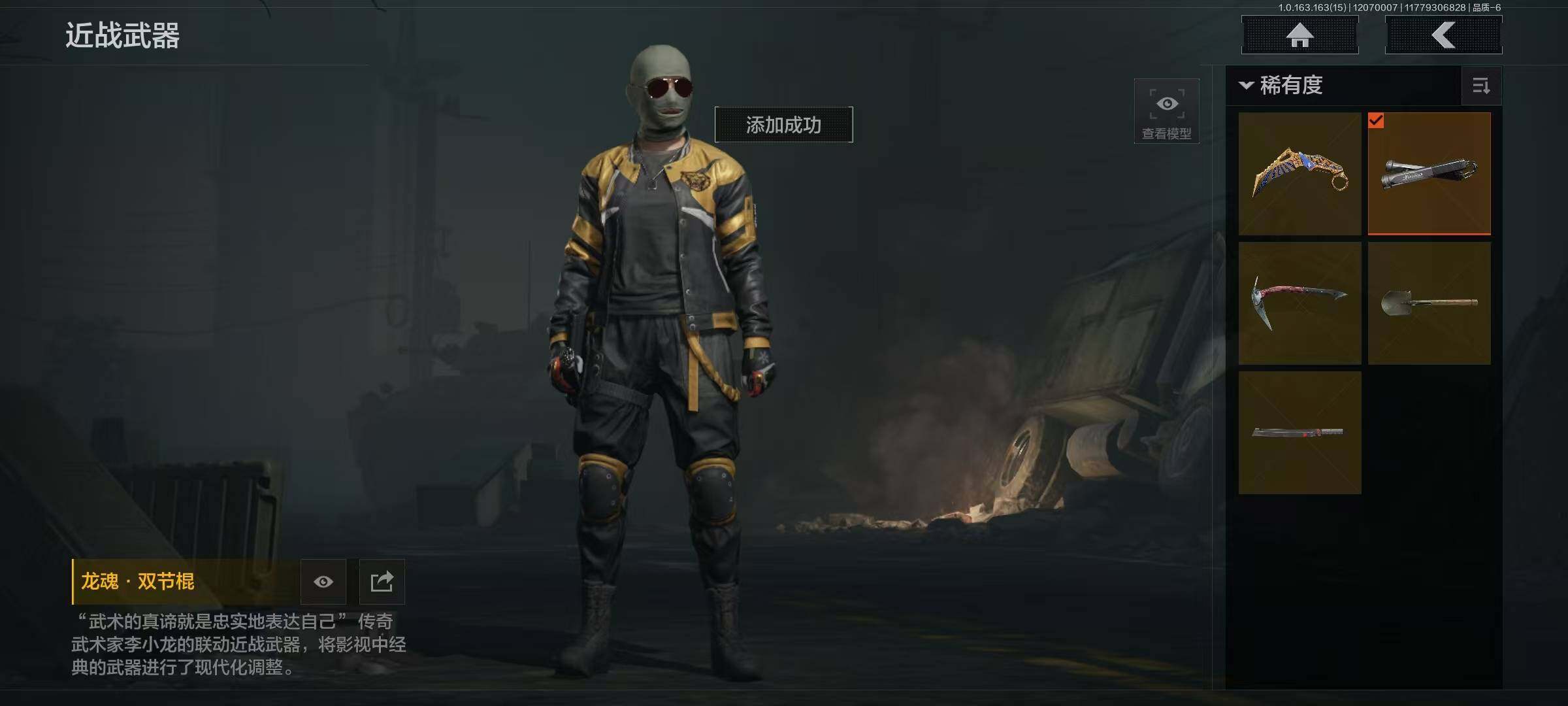 AQQM317055暗区突围账号详情图14 AQQM317055暗区突围账号详情图14