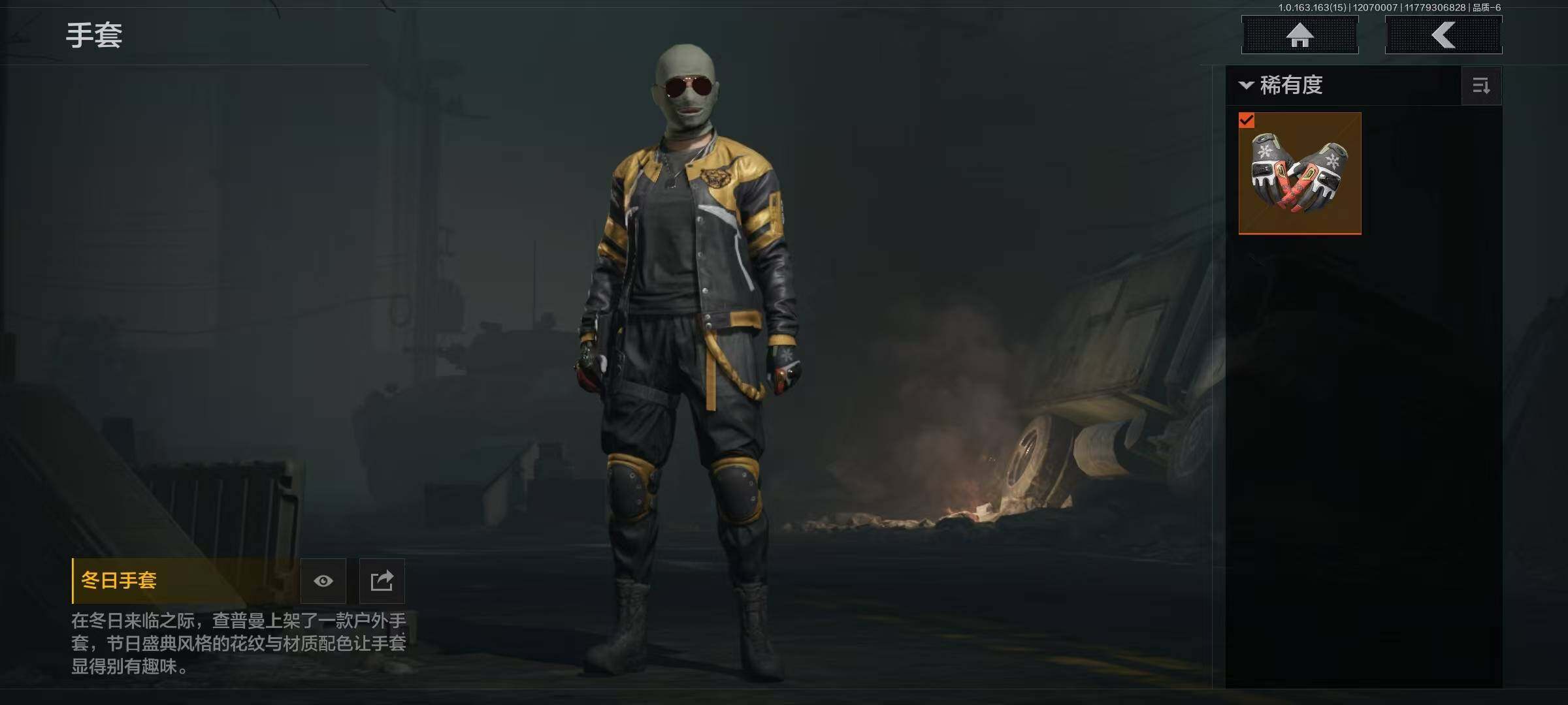 AQQM317055暗区突围账号详情图15 AQQM317055暗区突围账号详情图15