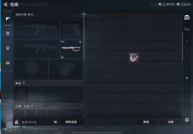 SJZEY379497三角洲行动账号详情图4 SJZEY379497三角洲行动账号详情图4