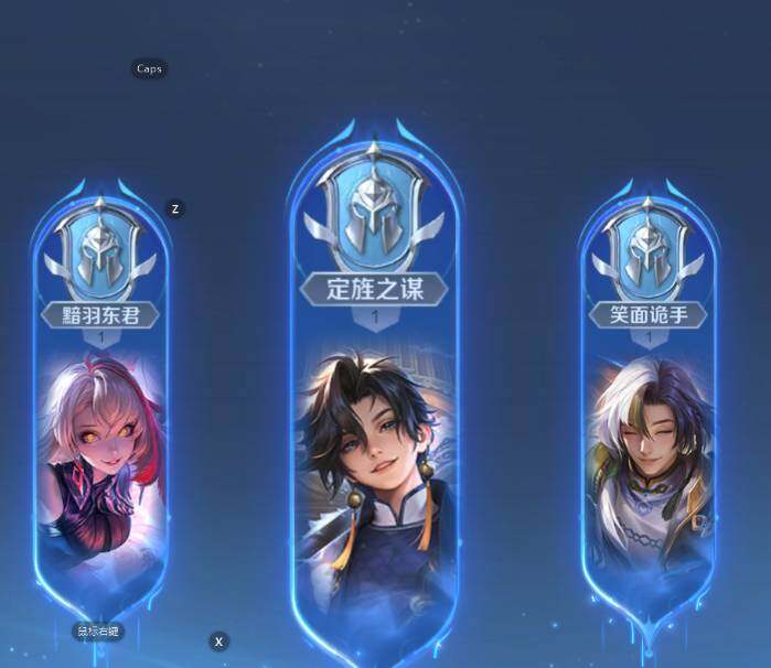 WZCMW3408522王者荣耀账号详情图12 WZCMW3408522王者荣耀账号详情图12