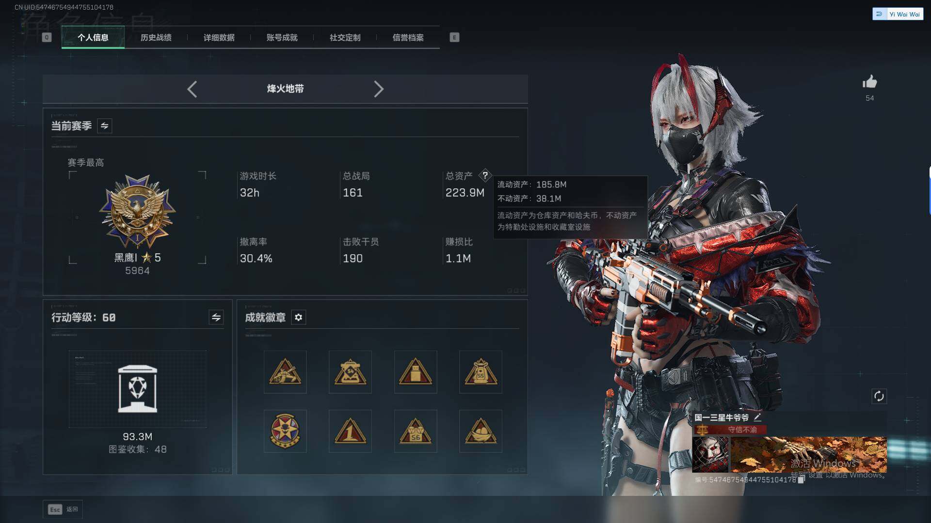 SJZEY379467三角洲行动账号详情图4 SJZEY379467三角洲行动账号详情图4