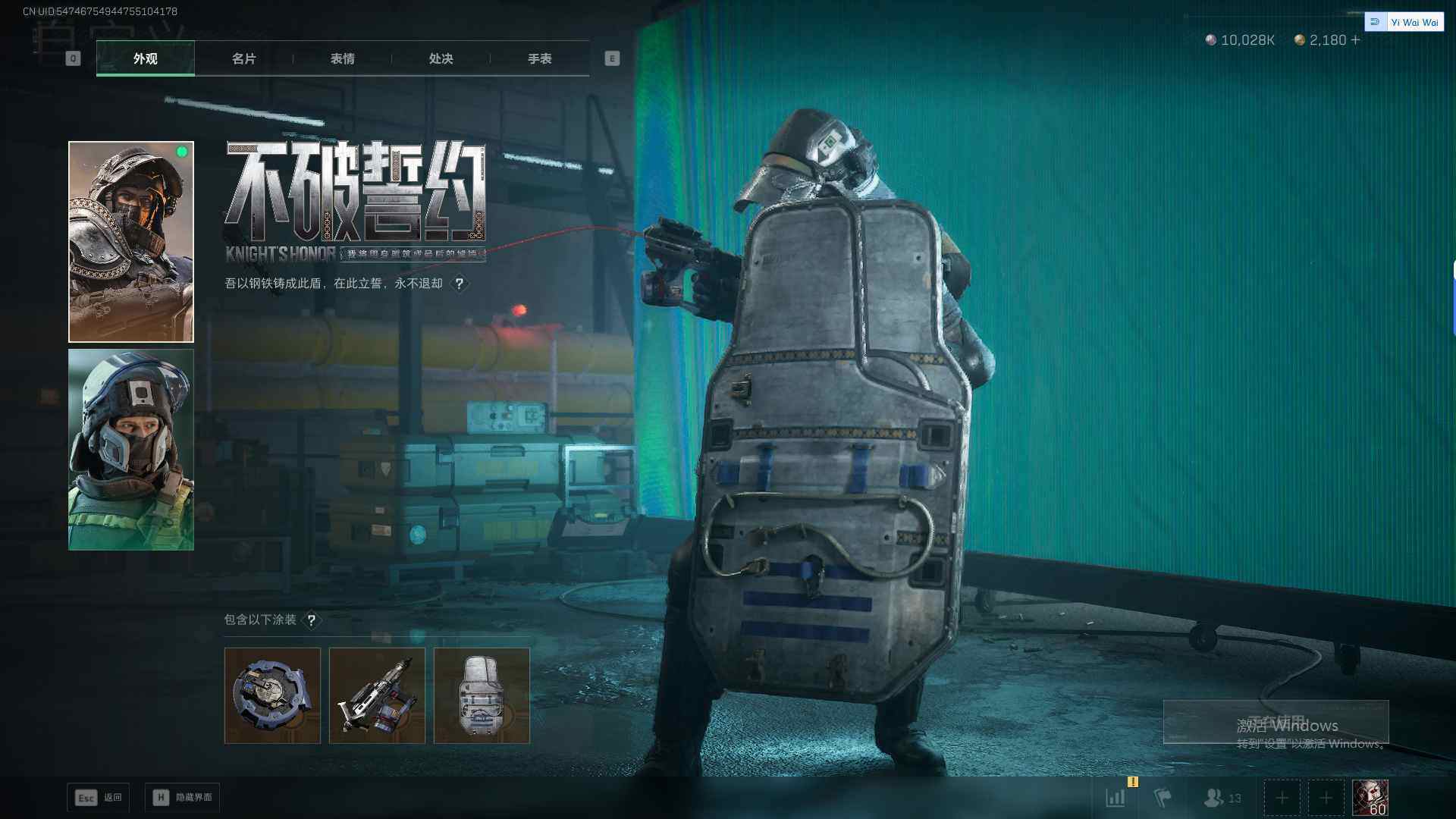 SJZEY379467三角洲行动账号详情图16 SJZEY379467三角洲行动账号详情图16