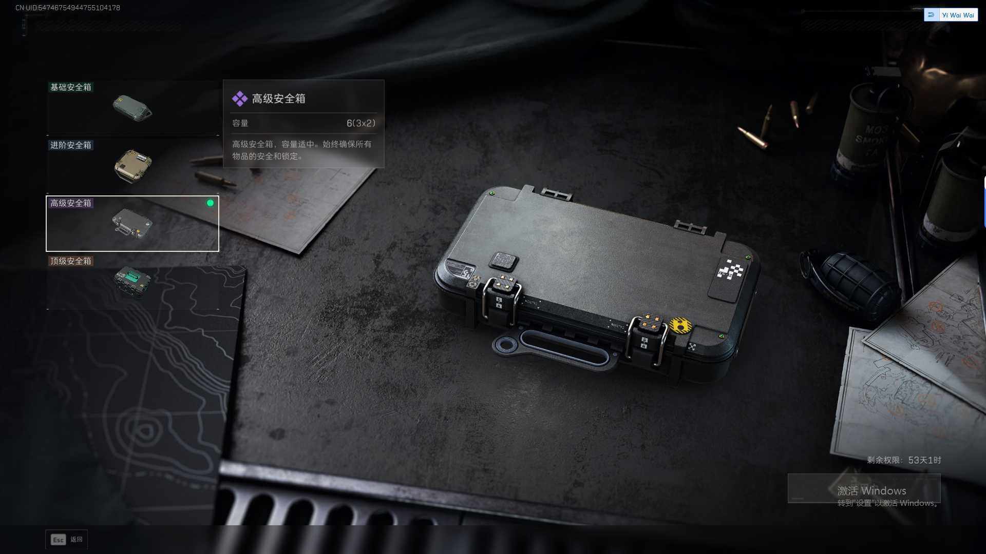 SJZEY379467三角洲行动账号详情图32 SJZEY379467三角洲行动账号详情图32