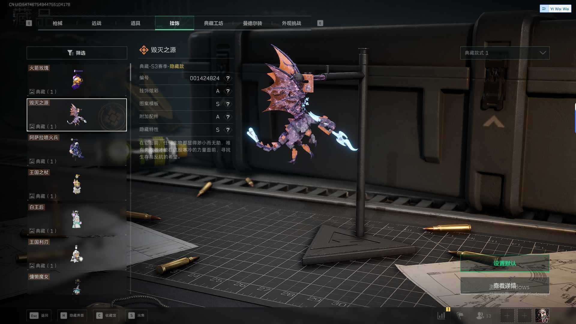 SJZEY379467三角洲行动账号详情图36 SJZEY379467三角洲行动账号详情图36