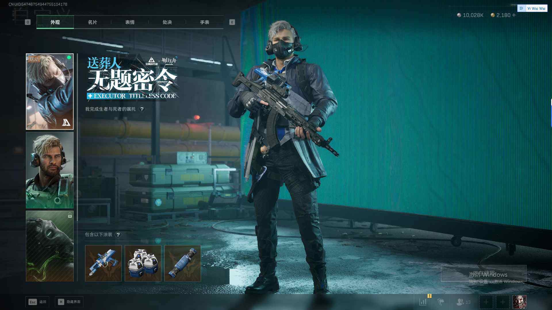 SJZEY379467三角洲行动账号详情图14 SJZEY379467三角洲行动账号详情图14